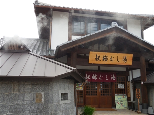 トリップアドバイザー日帰り温泉＆スパ