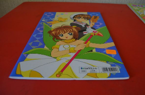 カードキャプターさくら ギネス 世界記録 グッズ ペルー