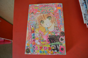 カードキャプターさくら ギネス 世界記録 グッズ ペルー