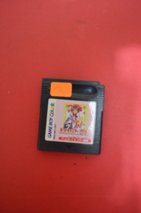 カードキャプターさくら ギネス 世界記録 グッズ ペルー