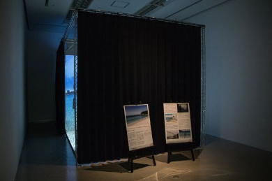 仮想現実 海 プロジェクションマッピング 展示