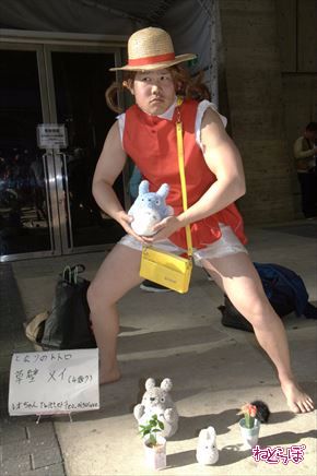 となりのトトロ