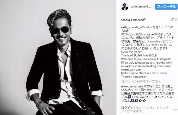 ATSUSHI　Instagram