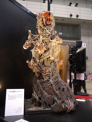 シン・ゴジラ　第5形態　雛形　ワンフェス