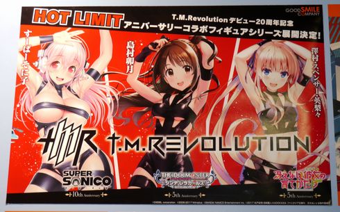 グッドスマイルカンパニー　新作