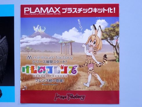 グッドスマイルカンパニー　新作