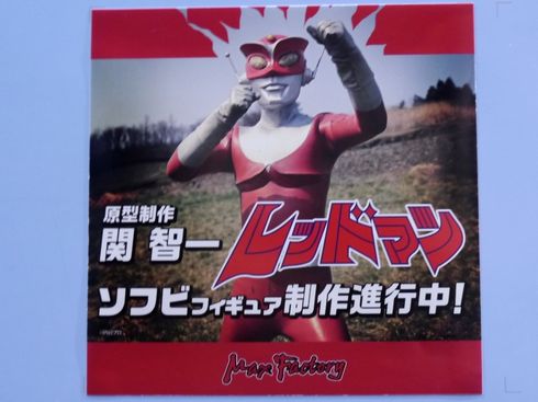 グッドスマイルカンパニー　新作