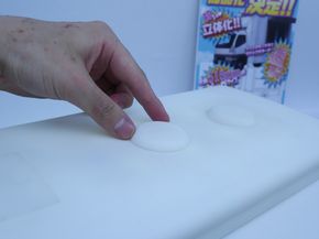 マジックミラー号　フィギュア