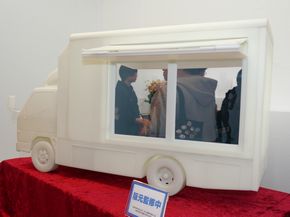 マジックミラー号　フィギュア