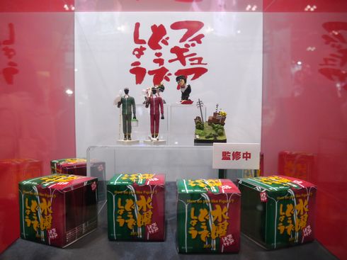 水曜どうでしょう　フィギュア　第14弾　候補