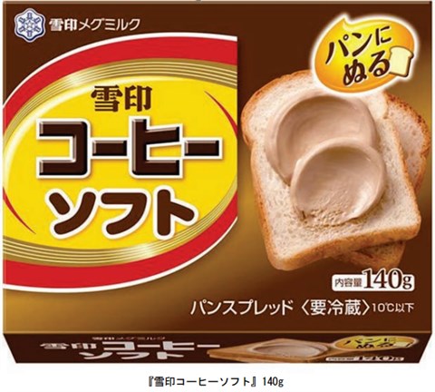 パンに塗る「雪印コーヒーソフト」が本日発売　カステラと組み合わせてティラミス風に!?　雪印メグミルク開発者にオススメの食べ方を聞いた