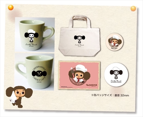 チェブラーシカコラボカフェ