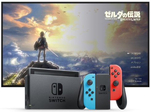 ゼルダの伝説 ブレスオブザワイルド CM 1日限定