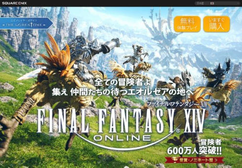 ファイナルファンタジー ギネス 世界記録 認定 最もタイトル数の多い RPG