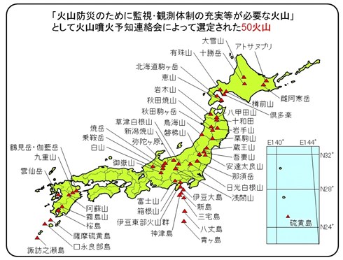 2月23日は「富士山の日」　もしも噴火したら？