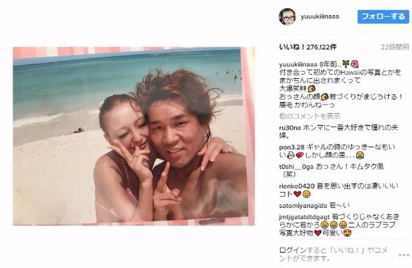 木下優樹菜　藤本敏史