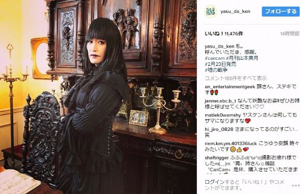 安田顕　ゴスロリ