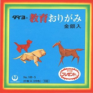 ダイヨの教育折り紙パッケージ
