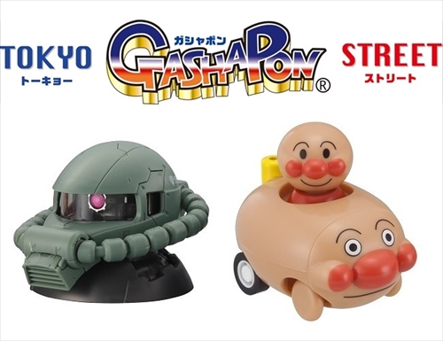 トーキョーガシャポンストリート