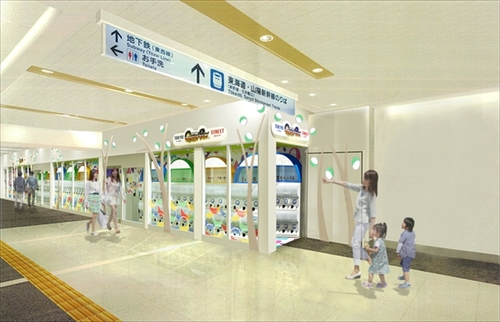 トーキョーガシャポンストリート