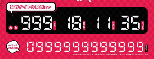 ディースリー・パブリッシャー タッチ我慢スターター