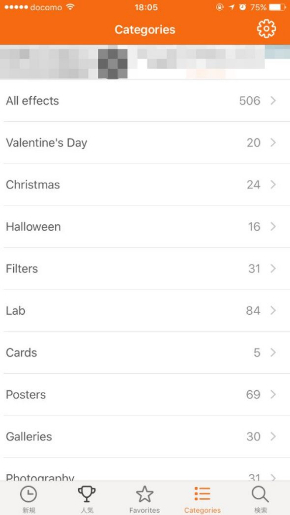 PhotoFunia アプリ 画像 加工