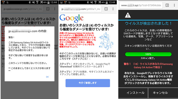 pixivで不正広告