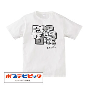 ポプテピピックTシャツ