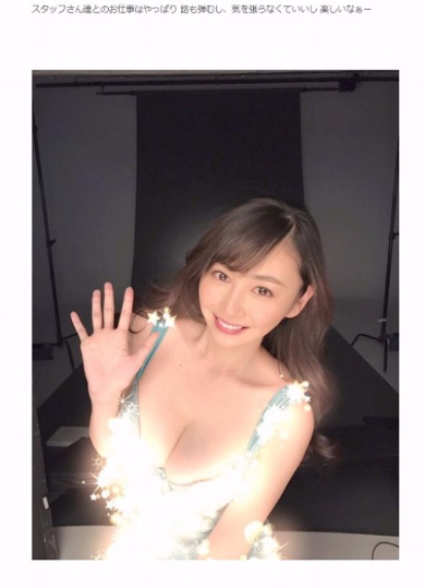 杉原杏璃　ブログ