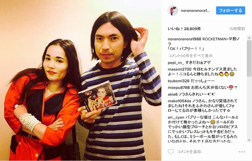 平野ノラ_ブルゾンちえみ