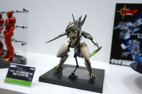 非売品 当選 ゴジラ エヴァンゲリオン 対G決戦兵器紫龍BIG