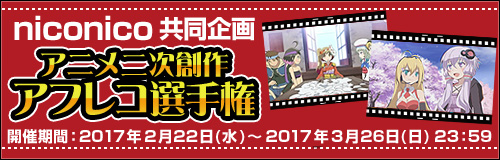 クリエイター奨励プログラム