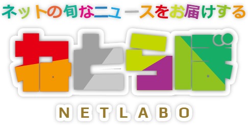 けものフレンズ ロゴジェネレータ