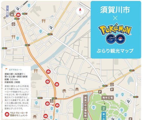 ポケモンGO 福島県 外遊マップ 公認
