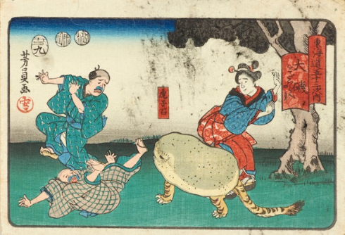 太田記念美術館浮世絵動物園