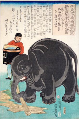 太田記念美術館浮世絵動物園