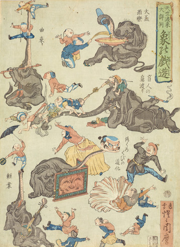太田記念美術館浮世絵動物園