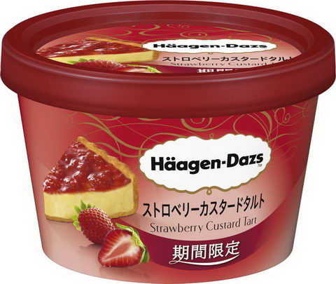 ハーゲンダッツ