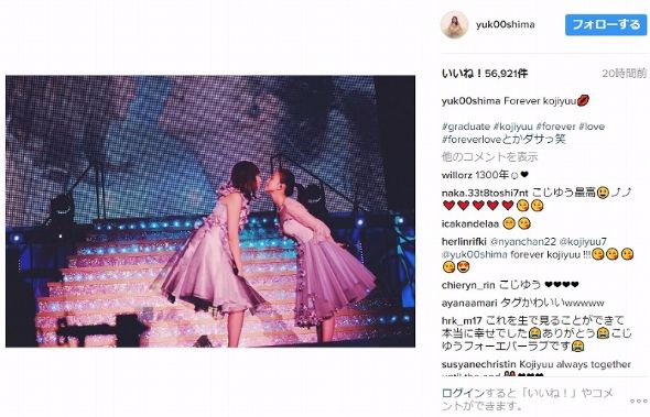 小嶋陽菜　大島優子