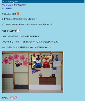 サンシャイン水族館