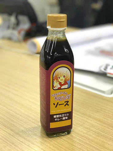 ねとらぼソース