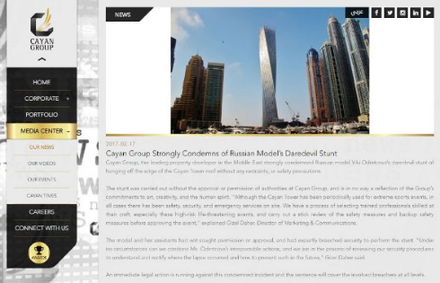 ロシア人 モデル 高層ビル 撮影 危険 ドバイ