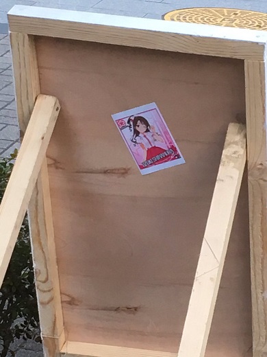 折田先生 像 京大 コウメ太夫 2017