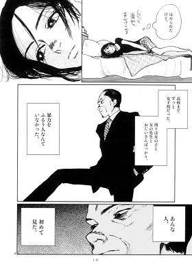 潜熱