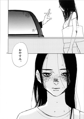 潜熱