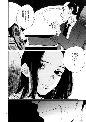 潜熱