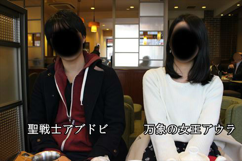 やしろあずきの調査