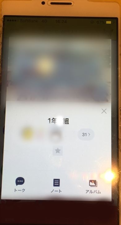 やしろあずきの調査