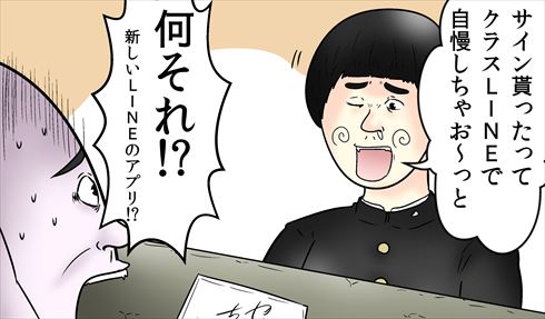 やしろあずきの調査