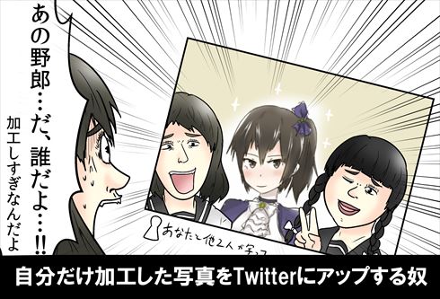 やしろあずきの調査